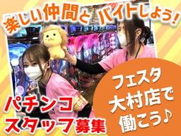 株式会社 テンガイ 株式会社 テンガイ