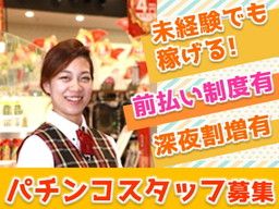 株式会社 テンガイ 株式会社 テンガイ