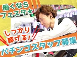 株式会社 テンガイ 株式会社 テンガイ