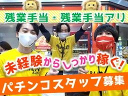 株式会社 テンガイ 株式会社 テンガイ