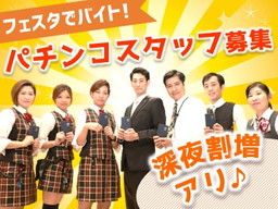 株式会社 テンガイ 株式会社 テンガイ
