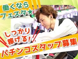 株式会社 テンガイ 株式会社 テンガイ