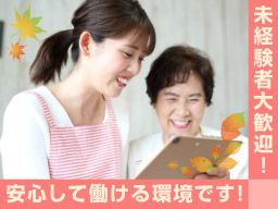 サービス付高齢者向け住宅 SLP柏/藤代介護センター(株式会社 シニアライフパートナー) サービス付高齢者向け住宅 SLP柏/藤代介護センター(株式会社 シニアライフパートナー)