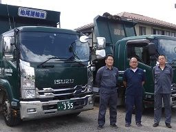 柏尾運輸株式会社