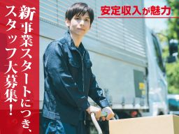 幹光運輸株式会社 幹光運輸株式会社