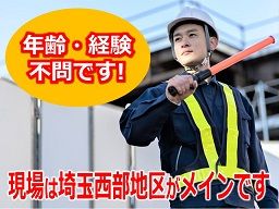 有限会社 シィーエスエス 有限会社 シィーエスエス