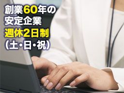 京葉興業 株式会社 京葉興業 株式会社