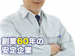 京葉興業 株式会社 京葉興業 株式会社