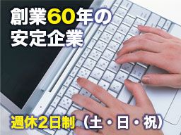 京葉興業 株式会社 京葉興業 株式会社