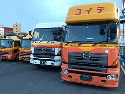 株式会社 コイデ運輸 株式会社 コイデ運輸