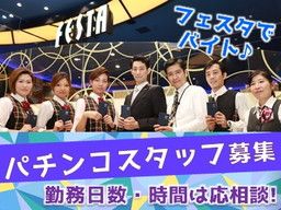 株式会社 テンガイ 株式会社 テンガイ
