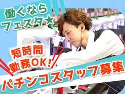 株式会社 テンガイ 株式会社 テンガイ