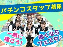 株式会社 テンガイ 株式会社 テンガイ