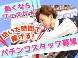 株式会社 テンガイ 株式会社 テンガイ