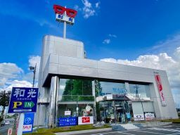 和光メガネ 栃木県北 福島県各店 メガネ店の店舗スタッフ のアルバイト パート求人 Rec クリエイトバイト