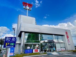 和光メガネ 栃木県北・福島県各店 和光メガネ 栃木県北・福島県各店