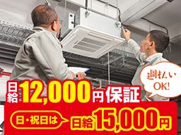 株式会社 日南 株式会社 日南