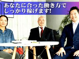 株式会社 平塚メイン不動産 株式会社 平塚メイン不動産