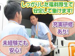 株式会社 レンティ 金沢営業所 株式会社 レンティ 金沢営業所