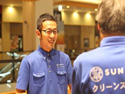 三幸株式会社 南総支店 三幸株式会社 南総支店