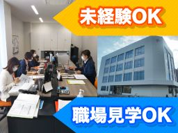 富士山エナジー 株式会社 富士山エナジー 株式会社