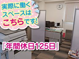 有限会社 友修建総 有限会社 友修建総