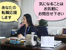 有限会社 友修建総 有限会社 友修建総