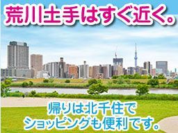 有限会社 友修建総 有限会社 友修建総