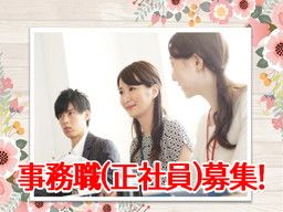 ニッセイ・ビジネス・サービス 株式会社 福岡支店 ニッセイ・ビジネス・サービス 株式会社 福岡支店