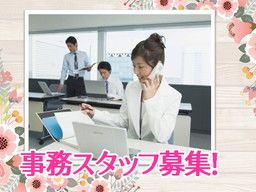 福岡県宮若市 短期のバイト アルバイト パート求人情報 クリエイトバイト