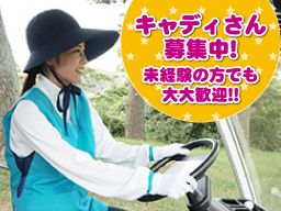 株式会社 葉山国際カンツリー倶楽部 株式会社 葉山国際カンツリー倶楽部