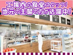 ムサシハーベスト 株式会社 ムサシハーベスト 株式会社