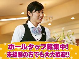 株式会社葉山国際カンツリー倶楽部 株式会社葉山国際カンツリー倶楽部