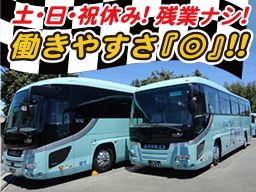 協同自動車興業 株式会社 協同自動車興業 株式会社