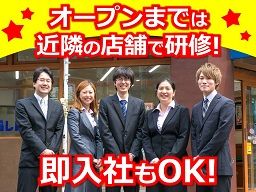 (株)福しん 坂戸店(仮) (株)福しん 坂戸店(仮)