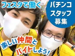株式会社 テンガイ 株式会社 テンガイ