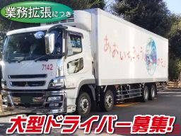 株式会社 共生物流