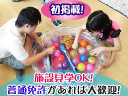 有限会社 An impression エンジェルハルティ 有限会社 An impression エンジェルハルティ