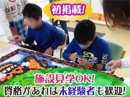 有限会社 An impression エンジェルハルティ 有限会社 An impression エンジェルハルティ