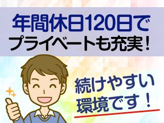 株式会社大成ERC 株式会社大成ERC