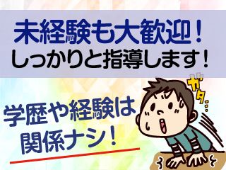 株式会社大成ERC 株式会社大成ERC