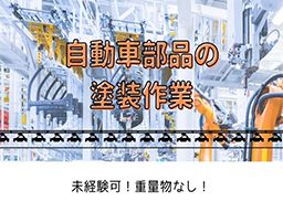 株式会社大成ERC 株式会社大成ERC