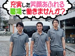 株式会社タクケン