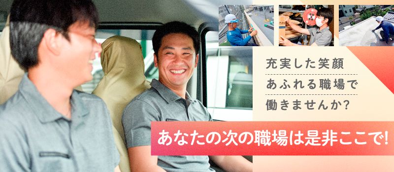株式会社タクケン 株式会社タクケン
