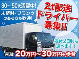 サンコーシステム 有限会社 サンコーシステム 有限会社