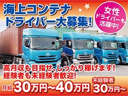 サンコーシステム 有限会社 サンコーシステム 有限会社
