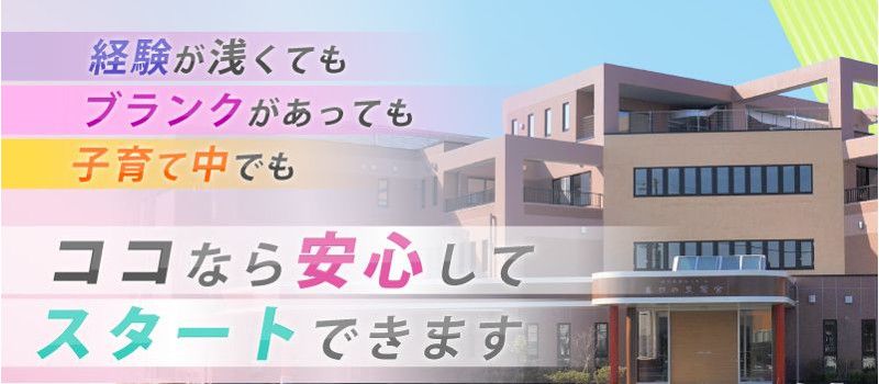 社会福祉法人 茂樹会 社会福祉法人 茂樹会