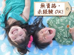 医療法人社団 そうき会 新浦安こどもクリニック 医療法人社団 そうき会 新浦安こどもクリニック