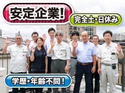株式会社 ダイトウ 株式会社 ダイトウ