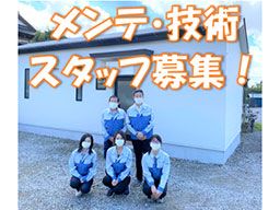 株式会社ドライアイスサービス 株式会社ドライアイスサービス